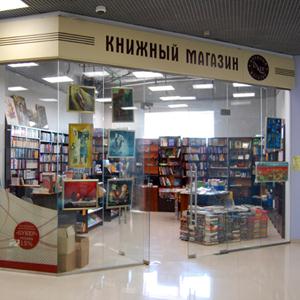 Книжные магазины Тарумовки